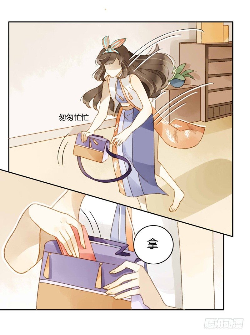 去婚礼前夕（中）-第56话