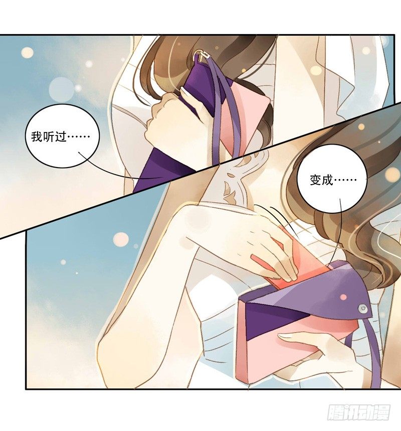 去婚礼前夕（下）-第58话