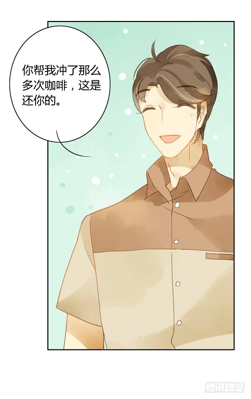 去婚礼前夕（下）-第58话