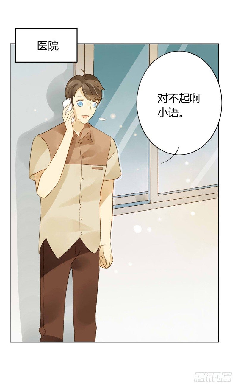 救驾（中）-第60话