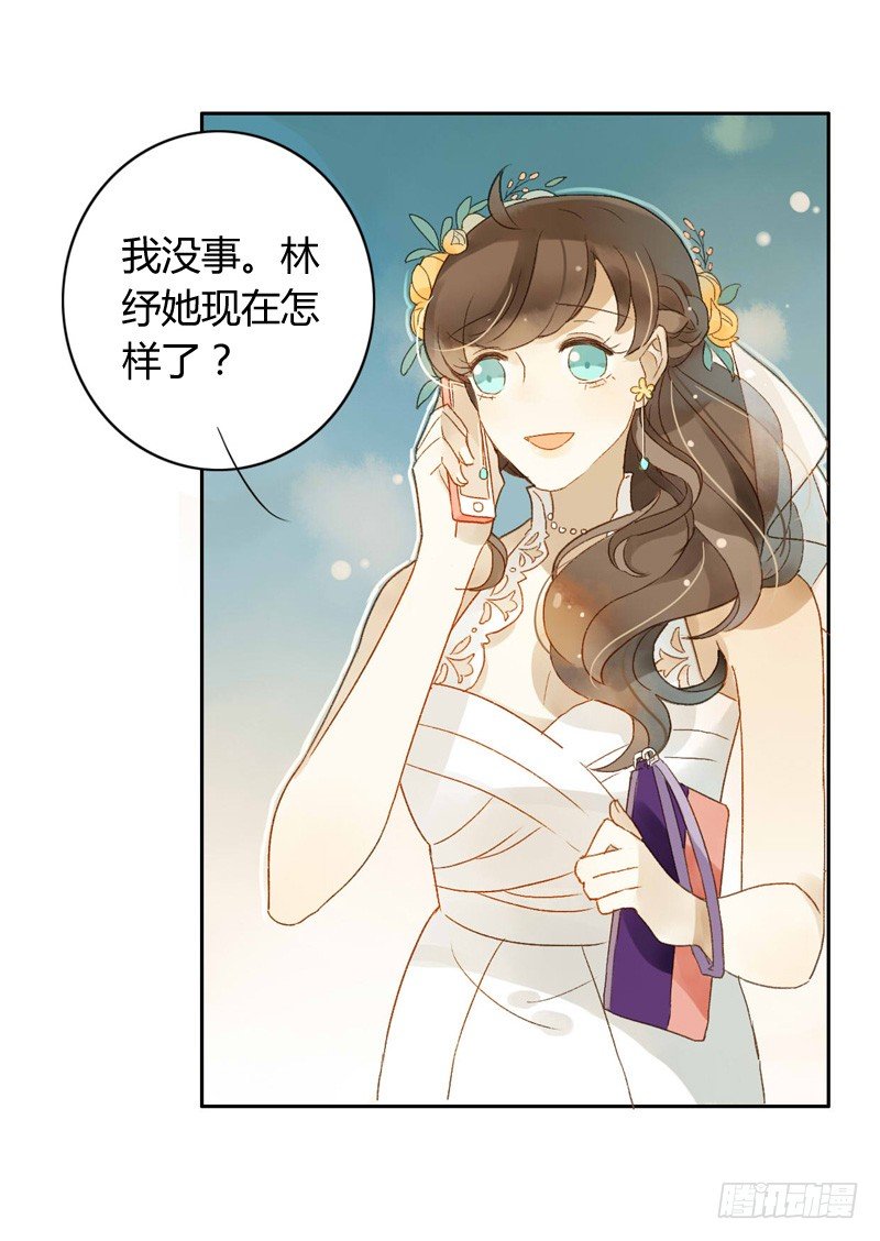 救驾（中）-第60话