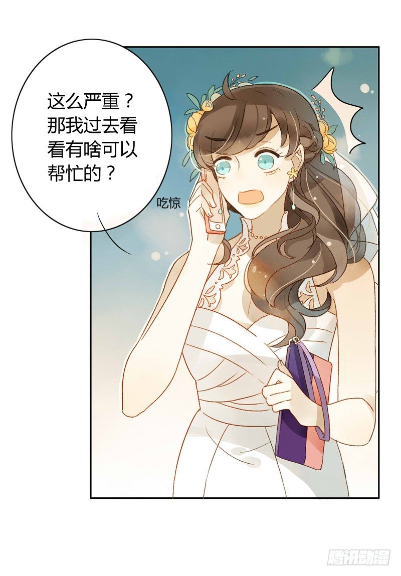 救驾（中）-第60话