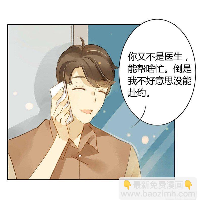救驾（中）-第60话