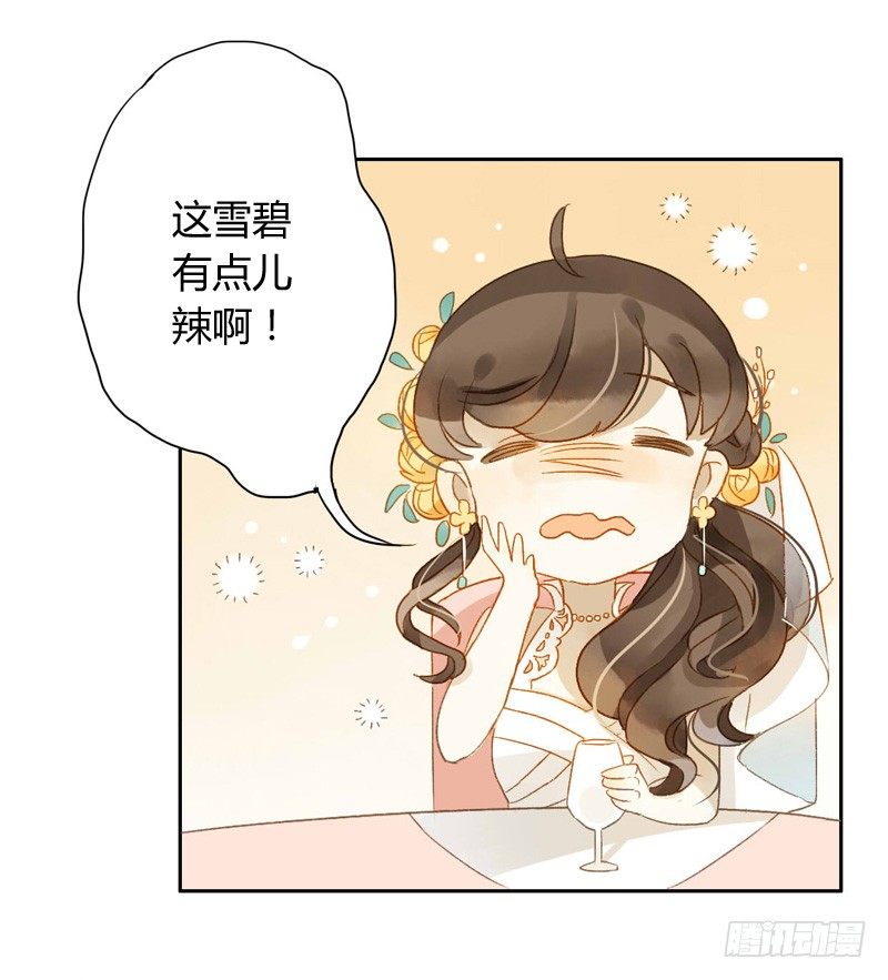 救驾（下）-第62话