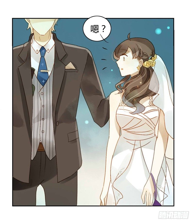 婚礼之后（中）-第64话