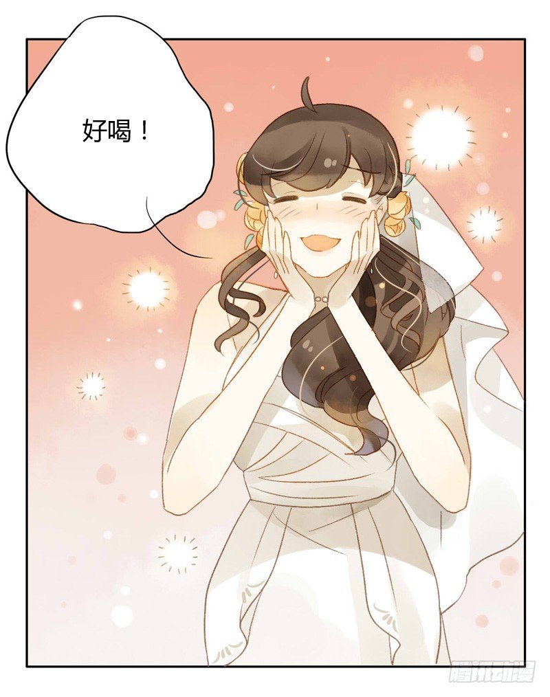 婚礼之后（中）-第64话