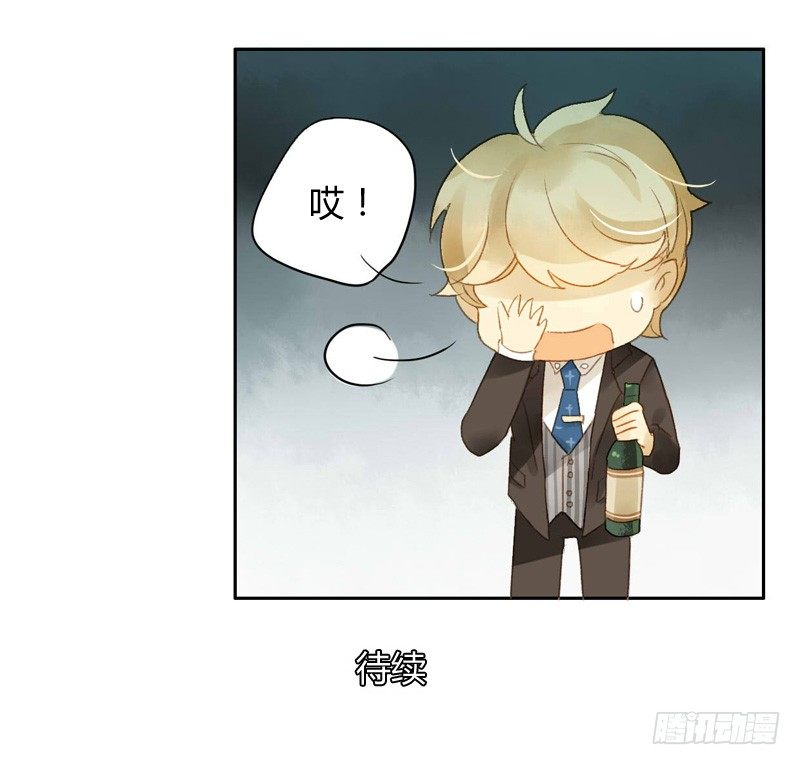 婚礼之后（中）-第64话