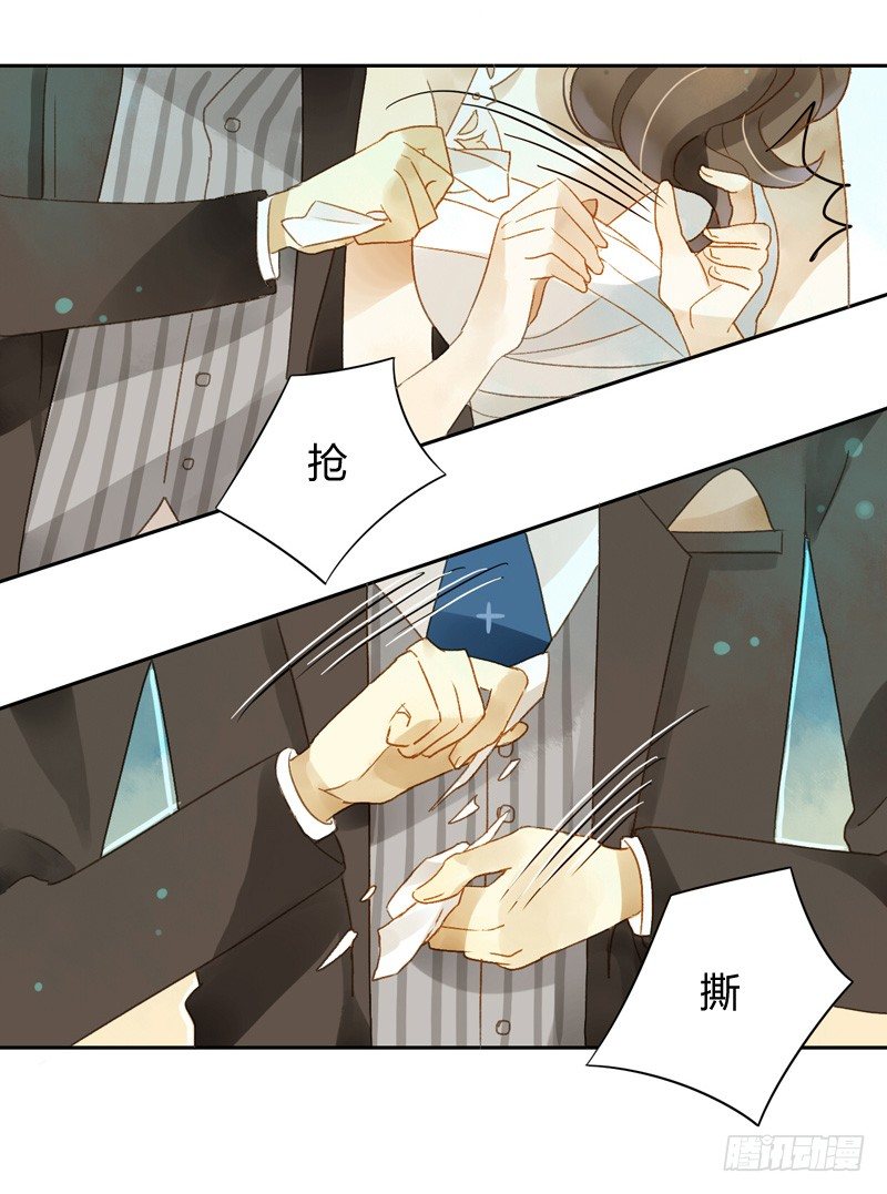 婚礼之后（中）-第64话