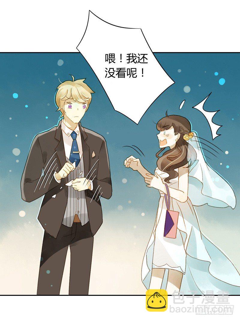 婚礼之后（中）-第64话