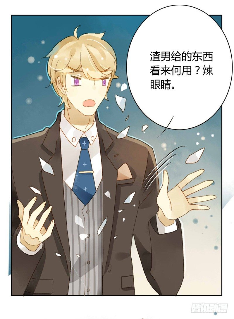 婚礼之后（中）-第64话