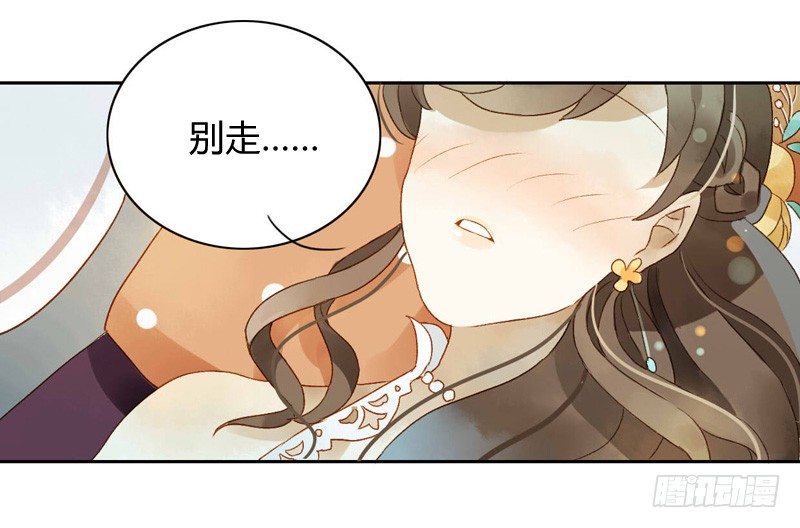 婚礼之后（下）-第66话