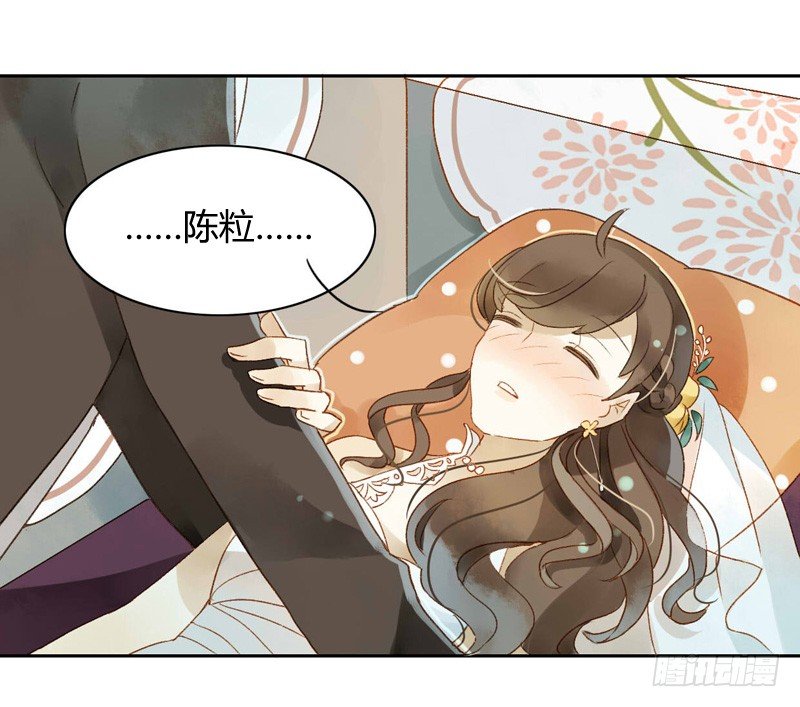 婚礼之后（下）-第66话