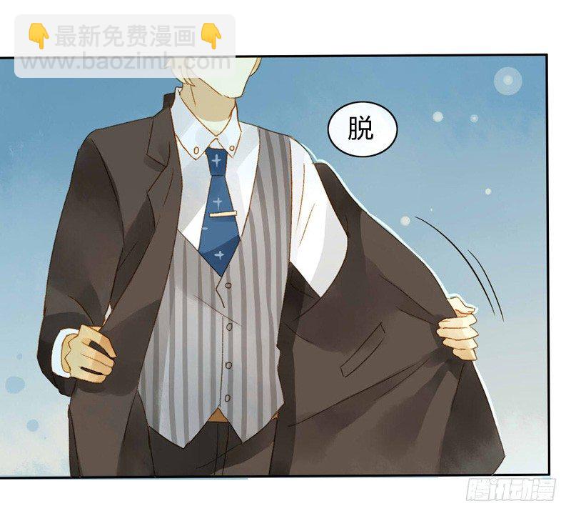 婚礼之后（下）-第66话