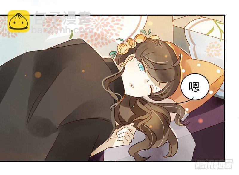 婚礼之后（下）-第66话