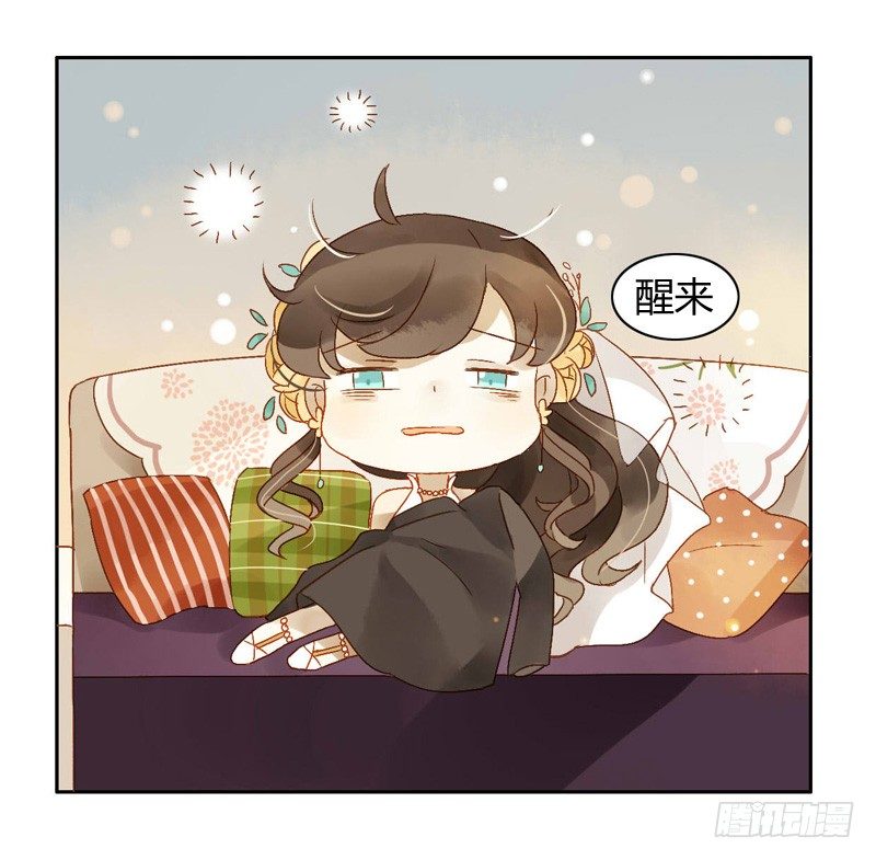 婚礼之后（下）-第66话
