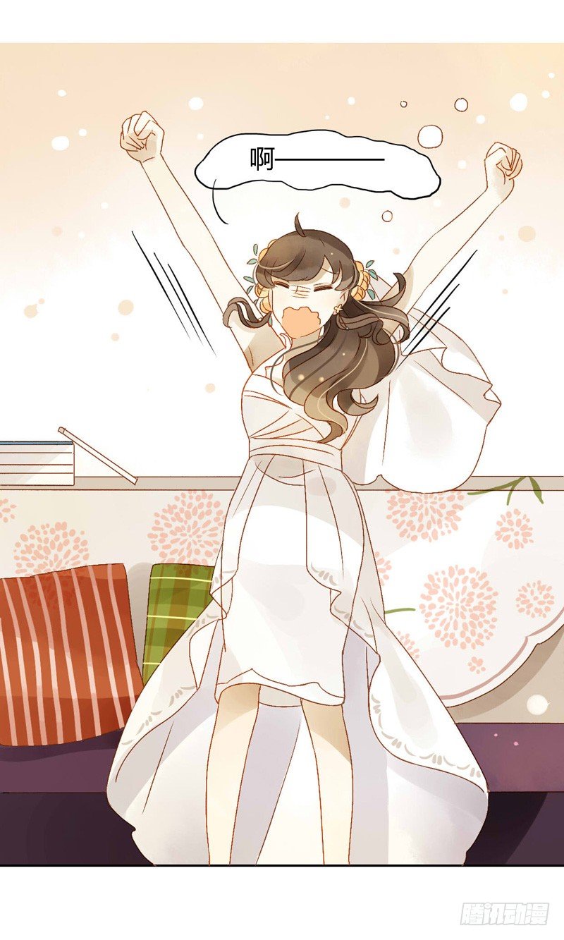 婚礼之后（下）-第66话