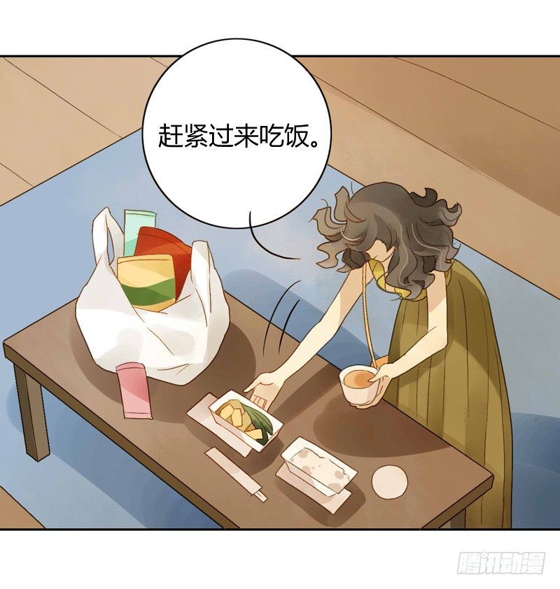 探望（上）-第68话