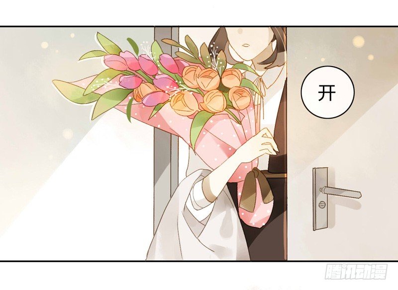 探望（中二）-第70话