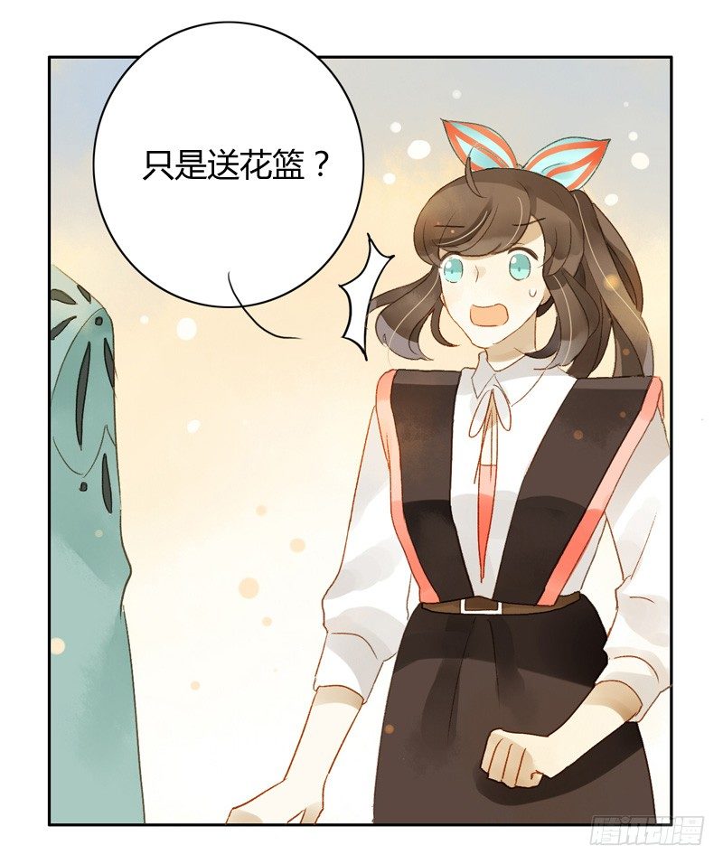 探望（中二）-第70话
