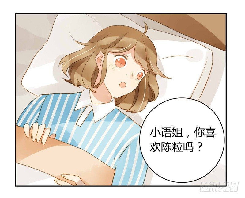 心意（上）-第72话