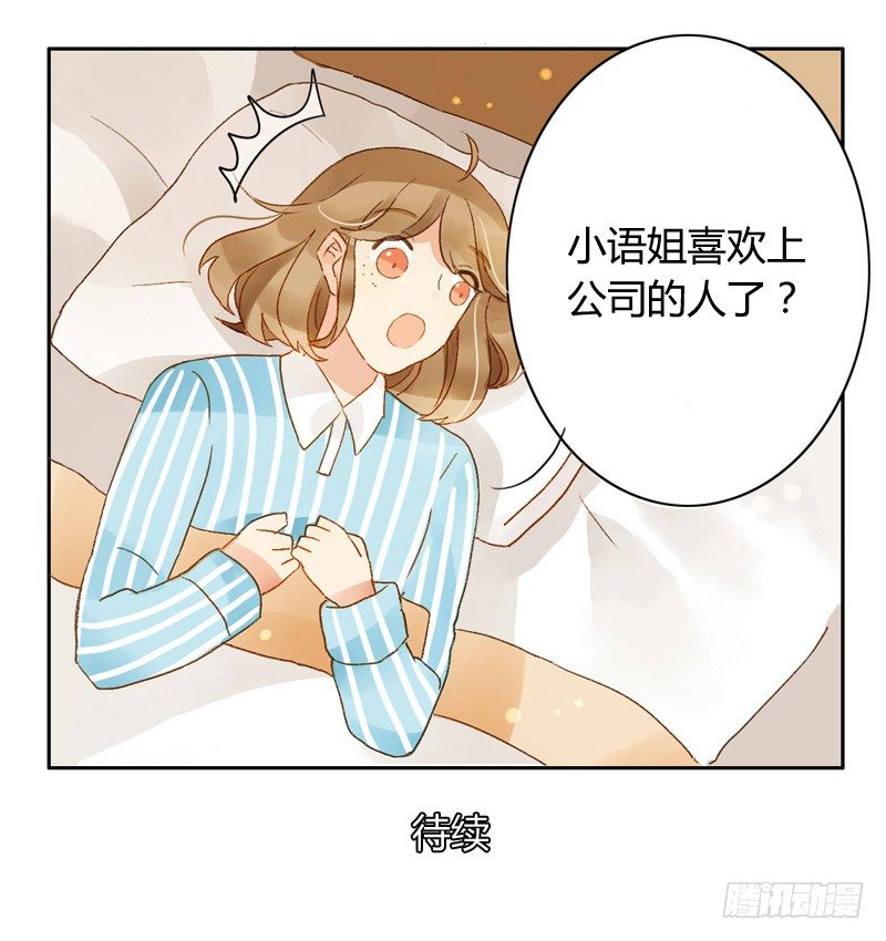 心意（上）-第72话
