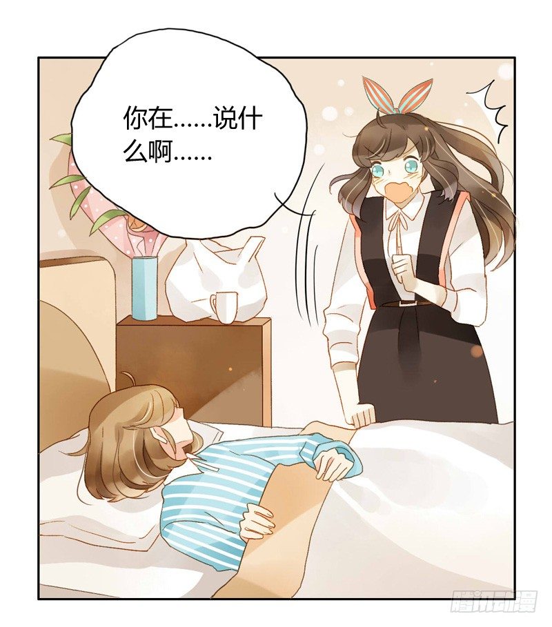 心意（上）-第72话
