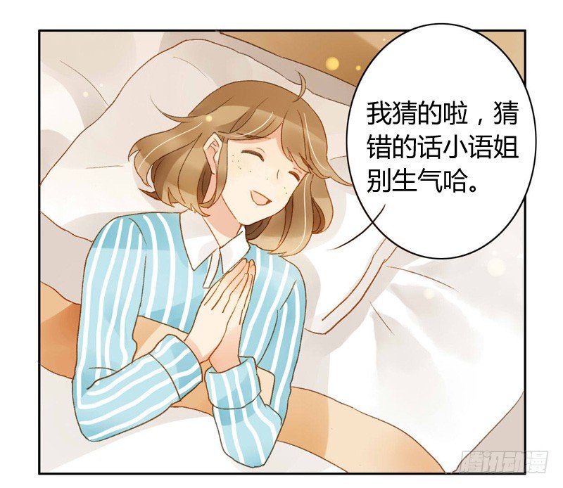 心意（上）-第72话