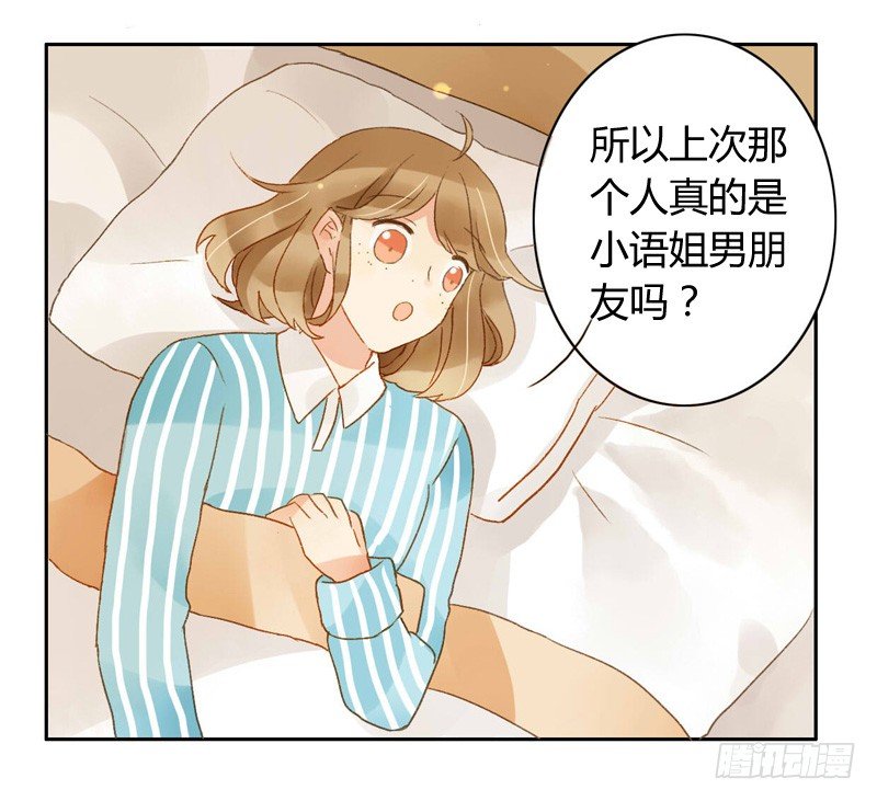 心意（上）-第72话