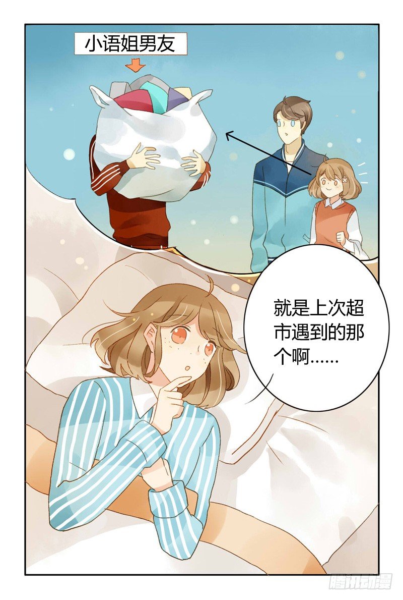 心意（上）-第72话