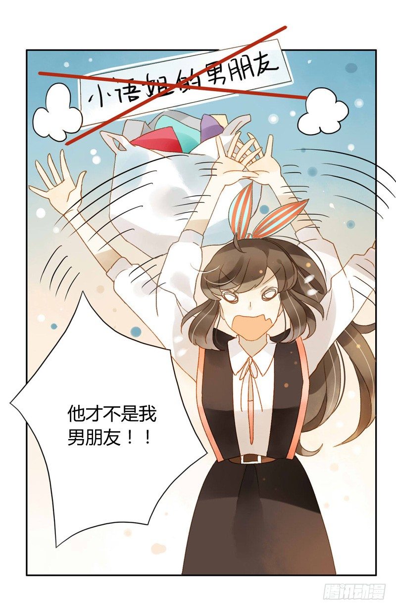 心意（上）-第72话