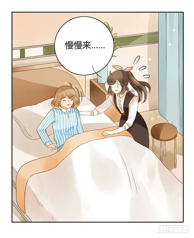 心意（下）-第74话