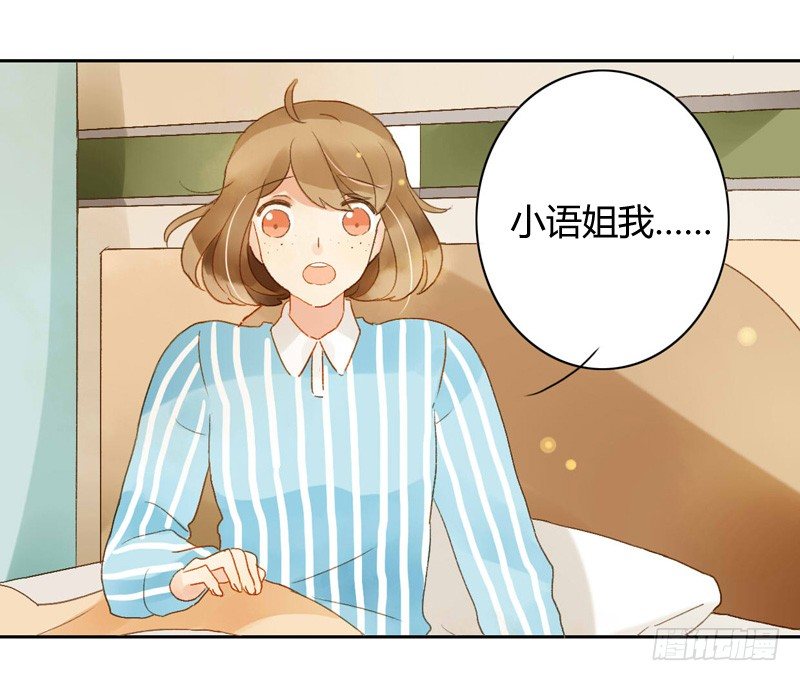 心意（下）-第74话