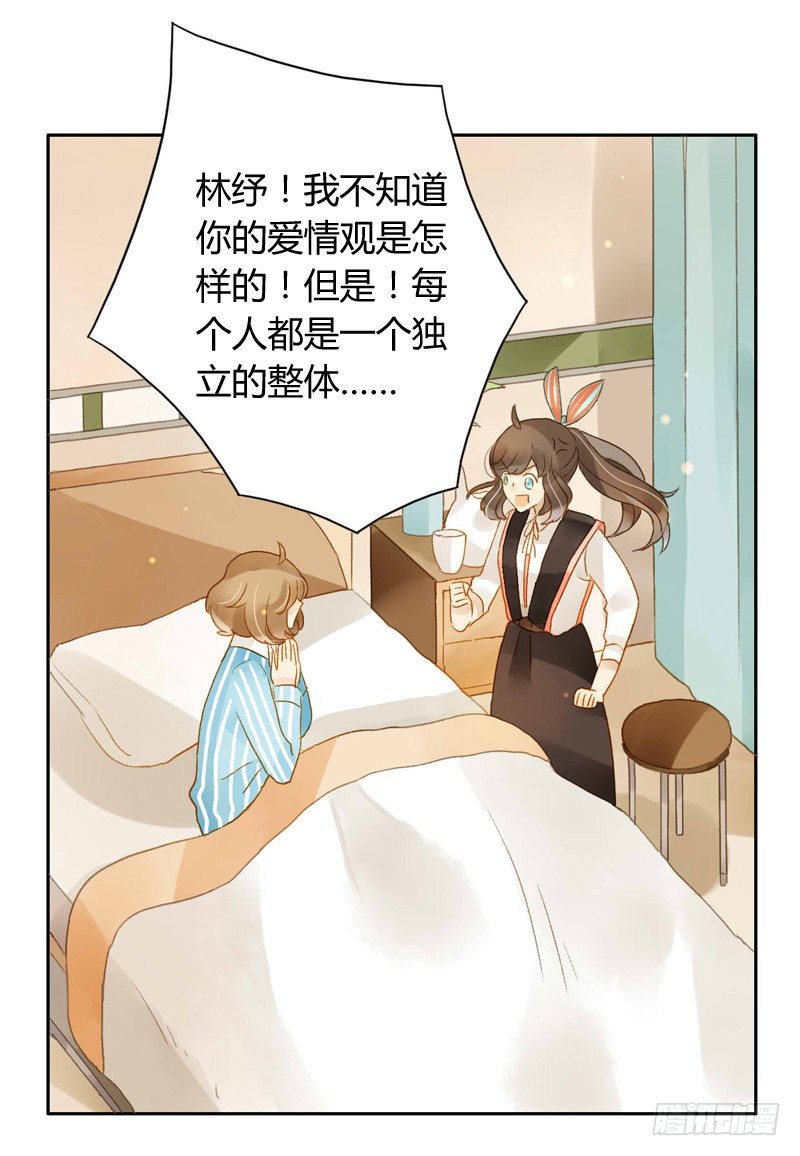 心意（下）-第74话
