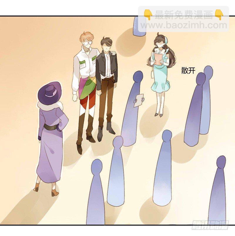 直播前夕（中）-第76话
