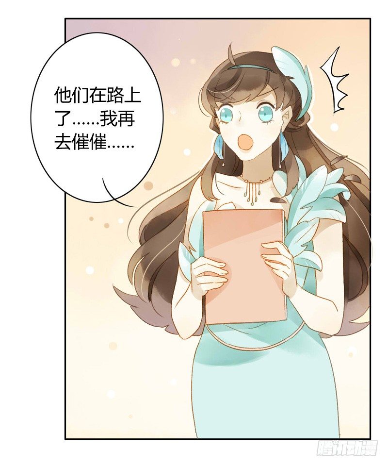 直播前夕（中）-第76话