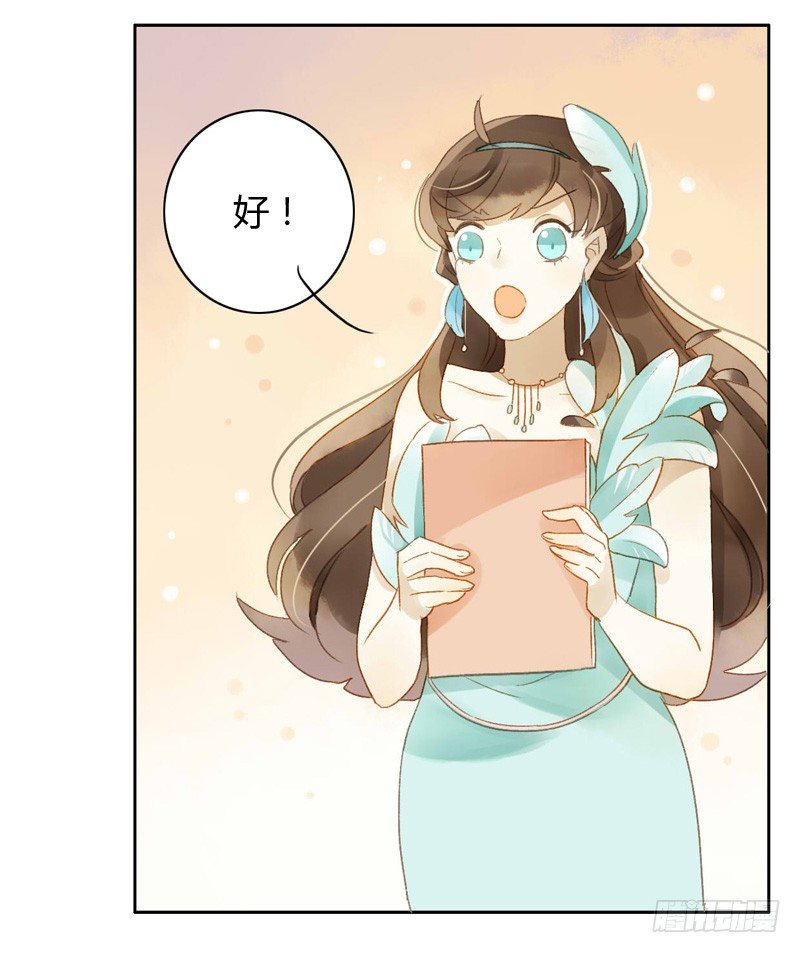 直播前夕（中）-第76话