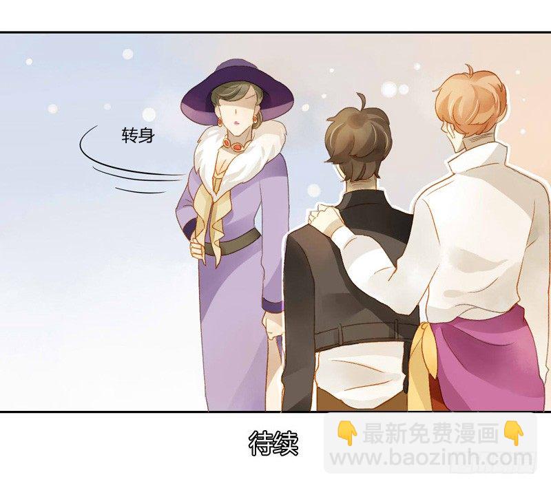直播前夕（中）-第76话