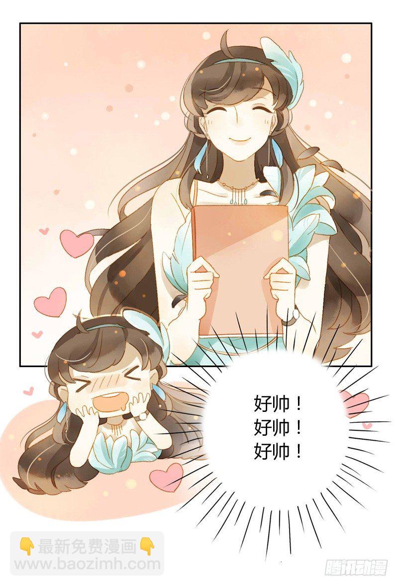 直播前夕（中）-第76话