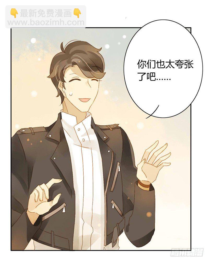 直播前夕（中）-第76话