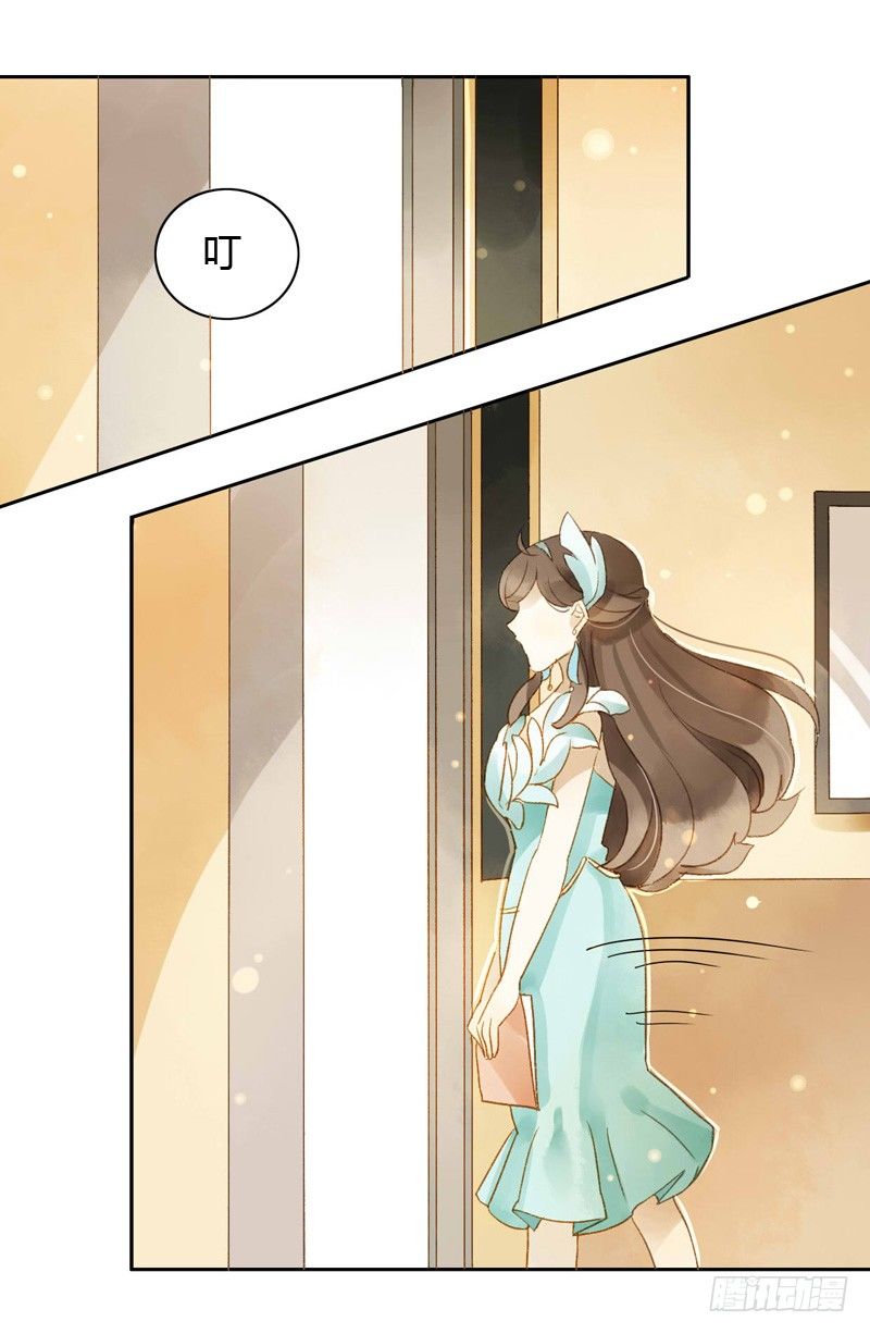 旧相识（上）-第78话