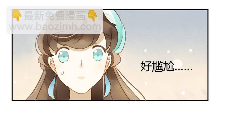 旧相识（上）-第78话