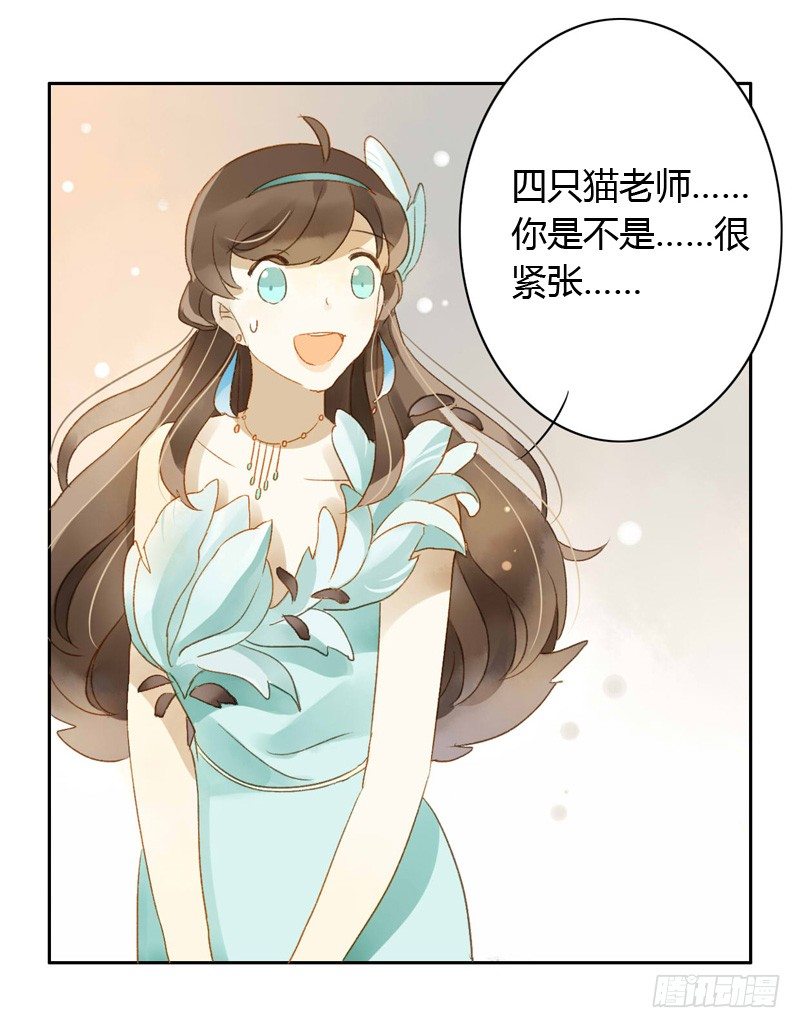 旧相识（上）-第78话