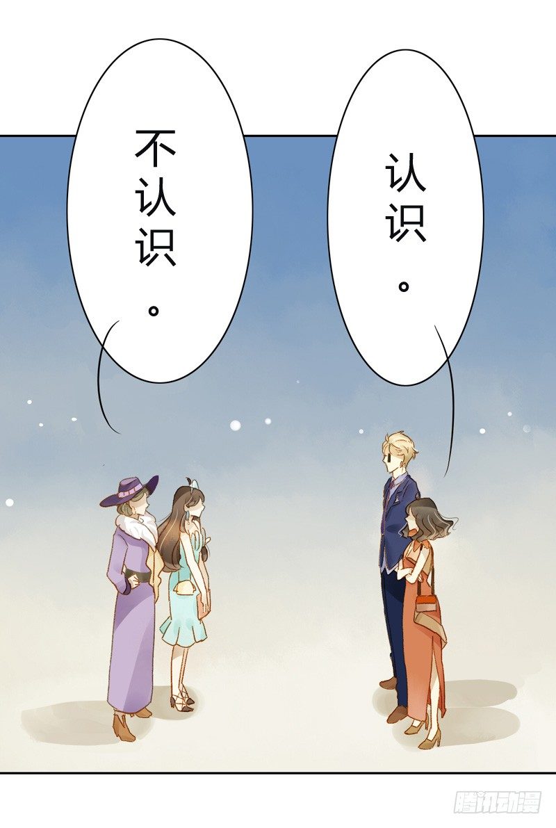 旧相识（中二）-第80话