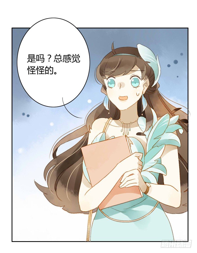 交锋（上）-第82话