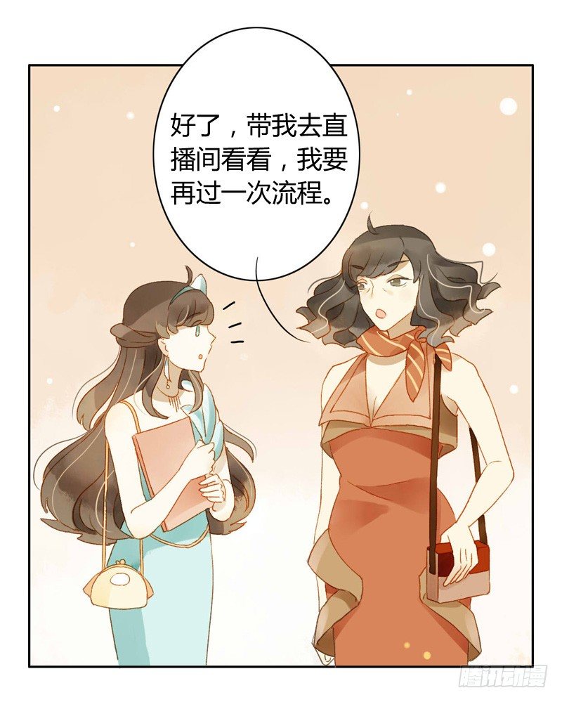 交锋（上）-第82话