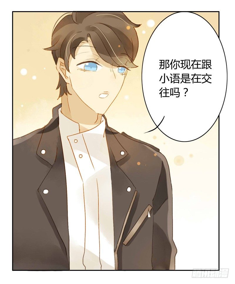 交锋（中二）-第84话