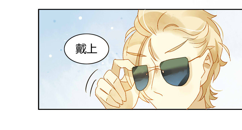 交锋（中二）-第84话