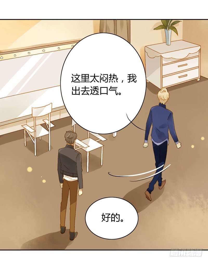 交锋（中二）-第84话