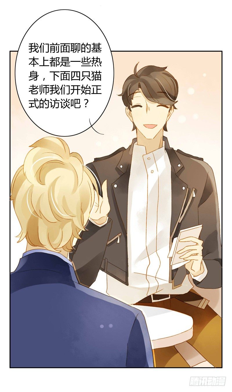 直播（上）-第86话