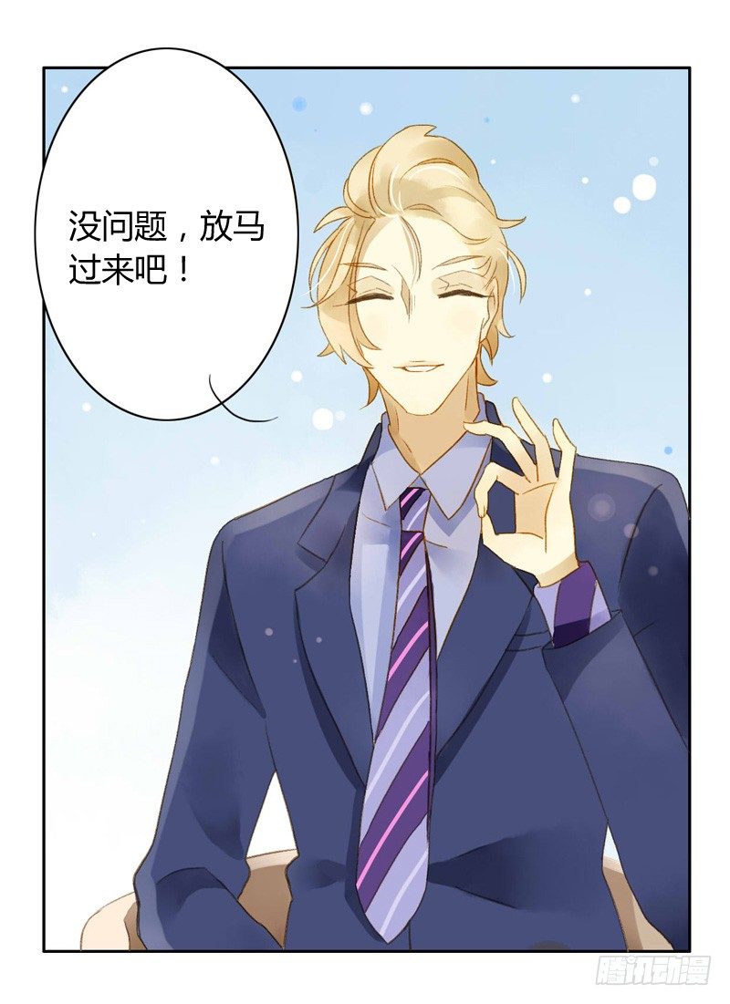直播（上）-第86话